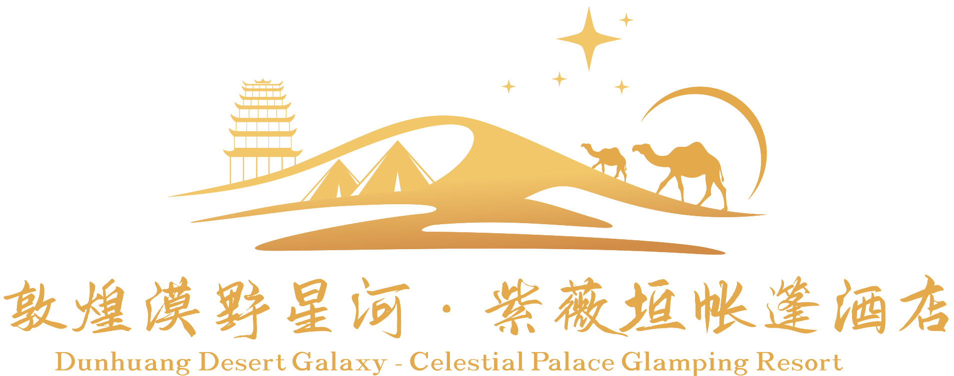 Dunhuang Desert Galaxy Celestial Palace – Glamping Resort